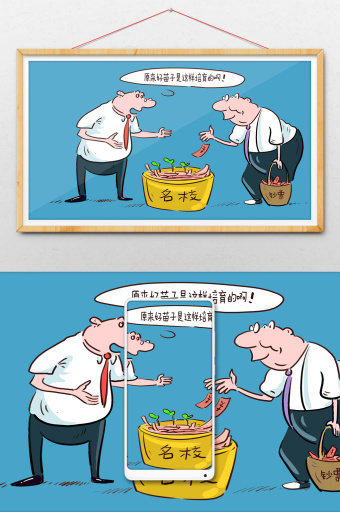 日常
