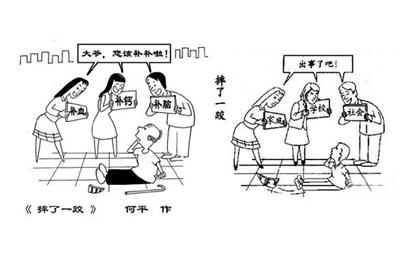 声之形